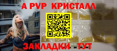 гашик Аргун