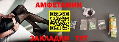 кристаллы Апшеронск