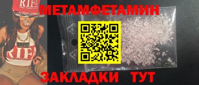 гашик Аргун
