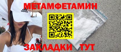 кристаллы Апшеронск