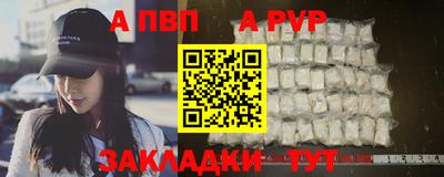 mix Апшеронск