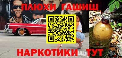 mix Апшеронск