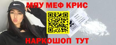 mix Апшеронск