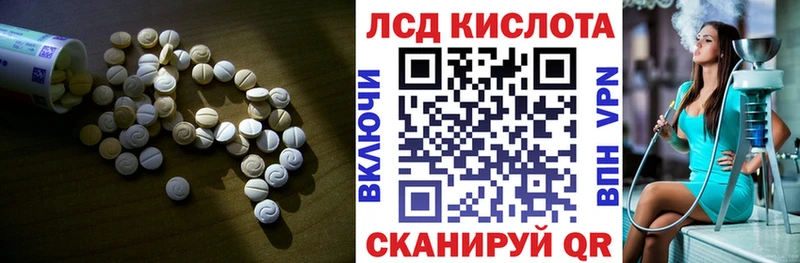 blacksprut ССЫЛКА где можно купить наркотик Белгород ЛСД экстази кислота