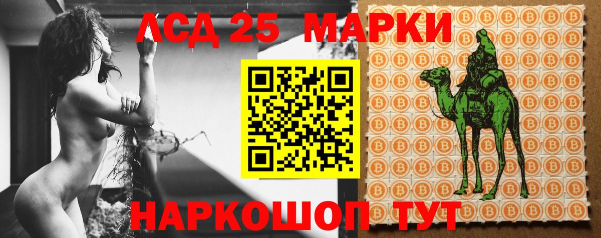 Белгород  LSD-25 экстази ecstasy  ЛСД экстази кислота  LSD-25 экстази  Вход с VPN 