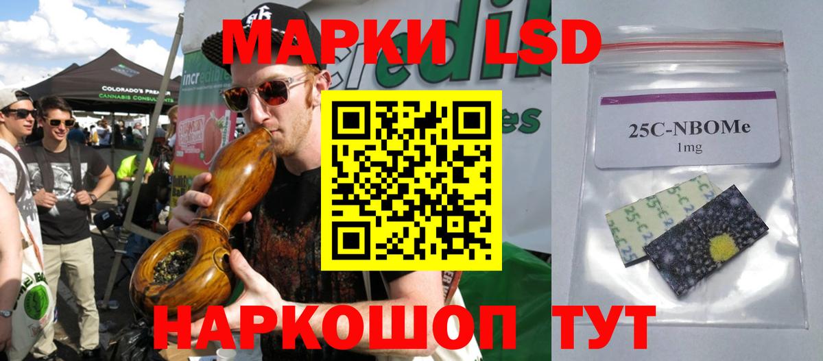 Лсд 25 экстази кислота Белгород