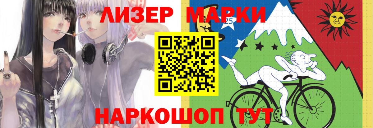 LSD-25 экстази кислота  МЕГА рабочий сайт  ЛСД экстази кислота  Белгород 