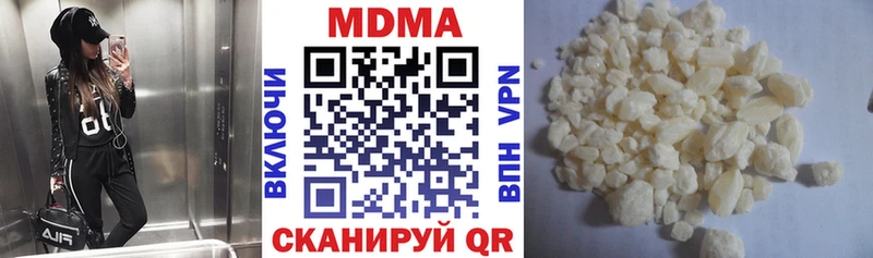 MDMA VHQ Белгород
