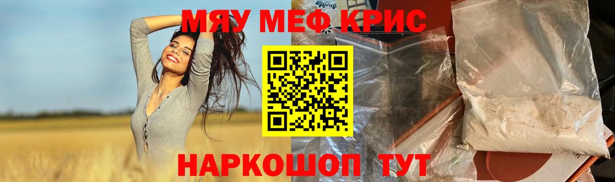 Мефедрон VHQ  Меф VHQ  Вход с VPN  Белгород 