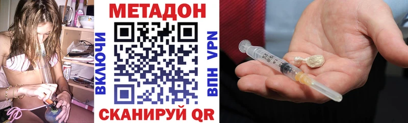 МЕТАДОН мёд  Белгород 