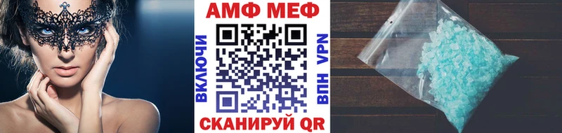 где купить наркоту  Белгород  МЕТАМФЕТАМИН витя 