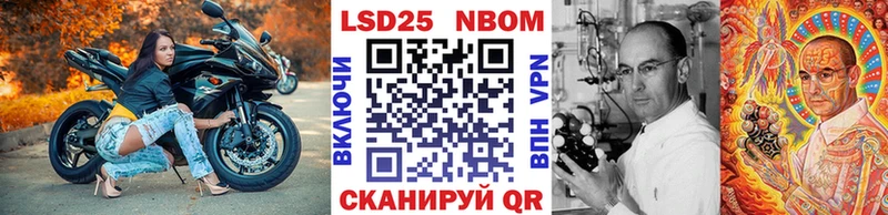 как найти закладки  Белгород  Марки N-bome 1,5мг 