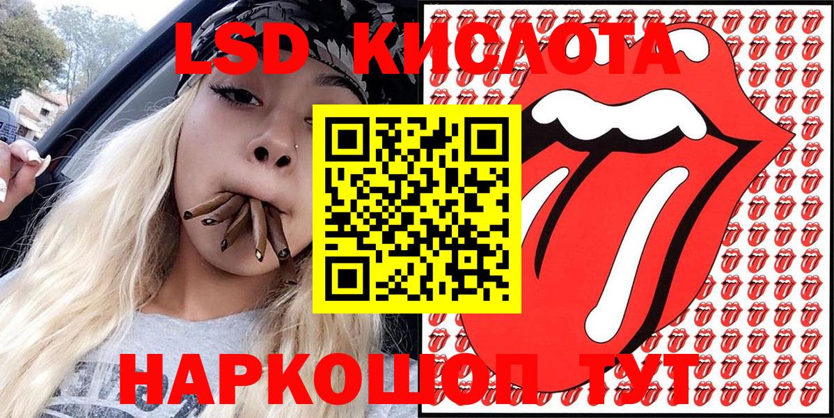 Марки 25I-NBOMe 1,5мг Белгород