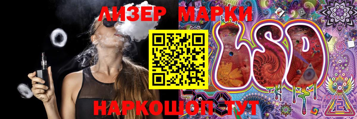 сколько стоит  Марки NBOMe  Вход с VPN  Марки NBOMe 1,8мг  Марки NBOMe 1,8мг  Белгород 