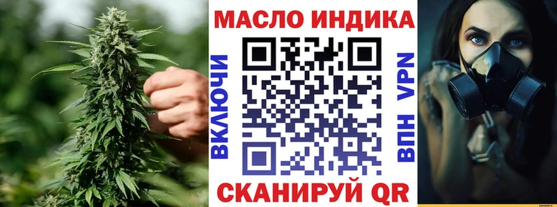 мега   цена   Белгород  Дистиллят ТГК THC oil 