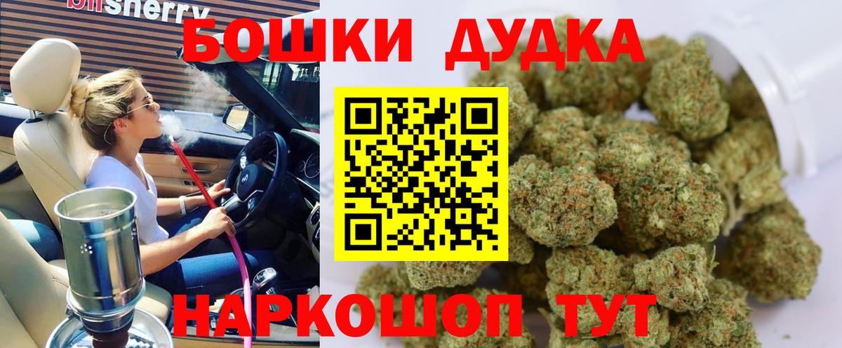 Конопля MAZAR  Бошки марихуана ГИДРОПОН  Вход с VPN  Белгород  Шишки марихуана планчик 